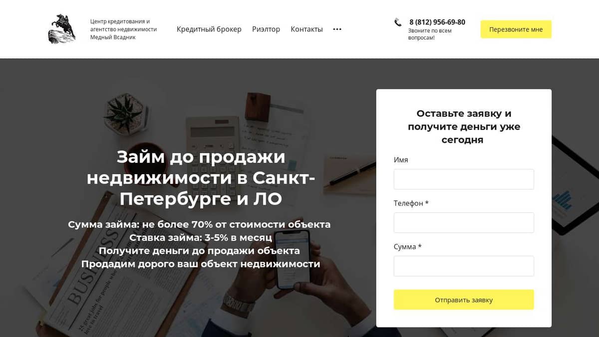 Кредит онлайн в казахстане на 2 года