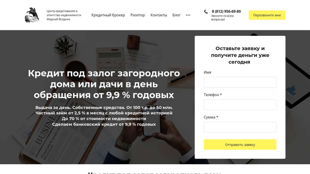 где взять деньги на карту маэстро